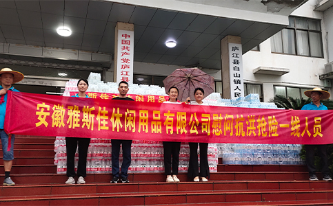 Flood Control And Disaster Relief,Yaska Working With Local Government In Baishan Town 